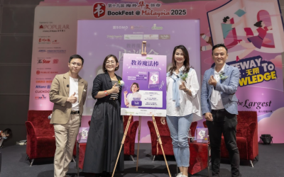 Book Launch 2025