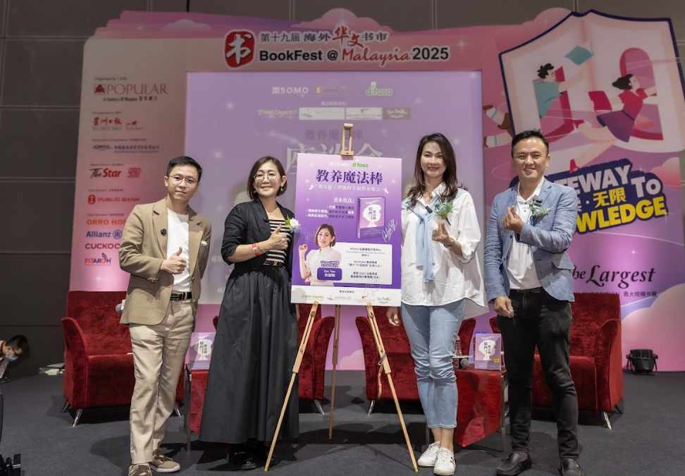 Book Launch 2025